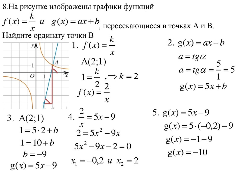 Файл:19.01.2023 Пшеничникова СОШ 19.pdf