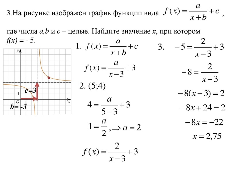 Файл:19.01.2023 Пшеничникова СОШ 19.pdf