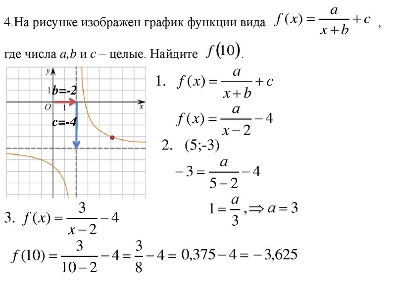 Файл:19.01.2023 Пшеничникова СОШ 19.pdf