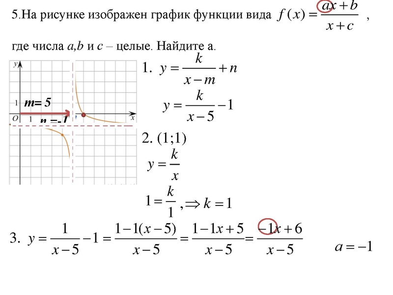 Файл:19.01.2023 Пшеничникова СОШ 19.pdf