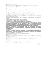 следующая страница →