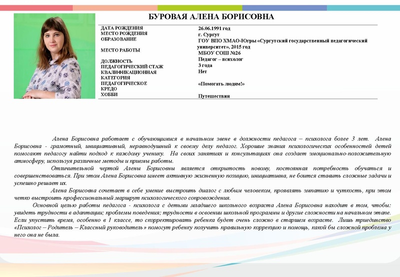 Файл:Буклет - ПП2022 измен.pdf