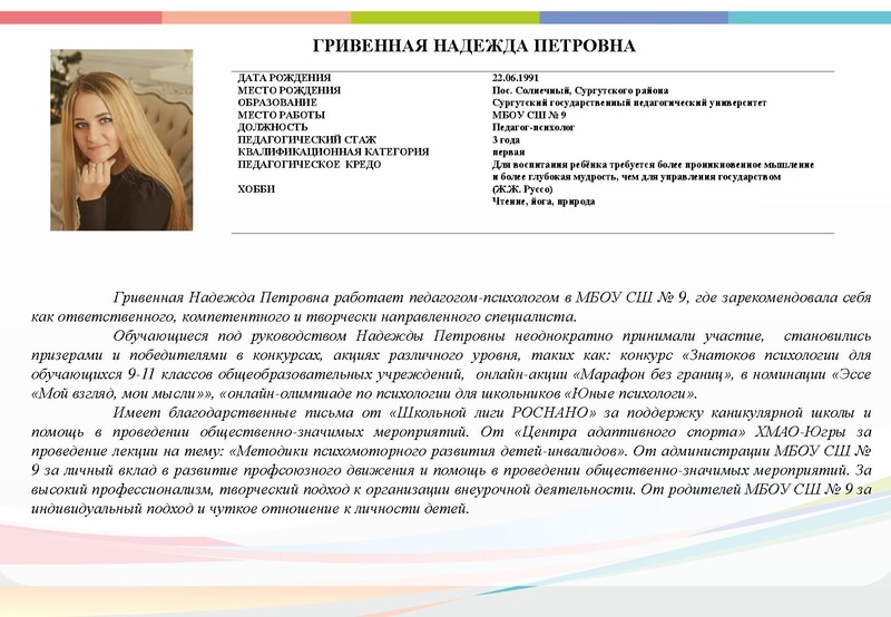 Файл:Буклет - ПП2022 измен.pdf