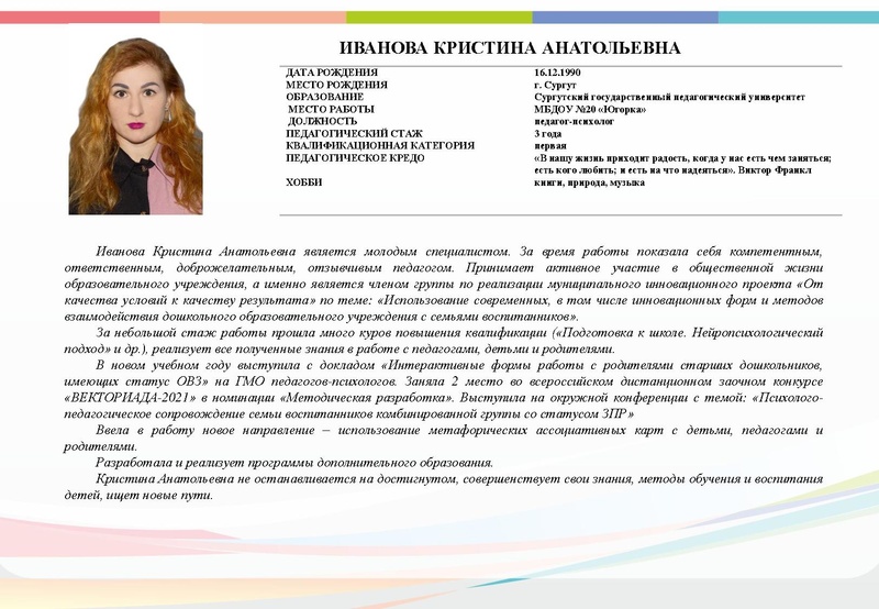 Файл:Буклет - ПП2022 измен.pdf