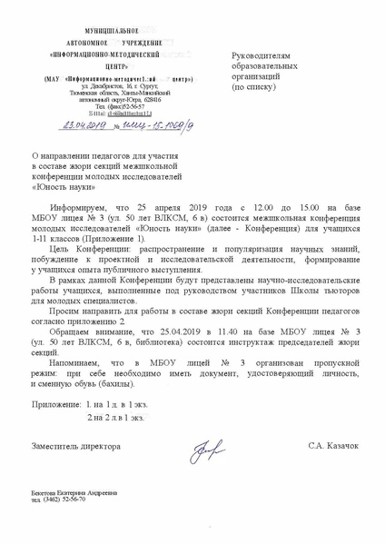 Файл:Имц-15-1069.pdf