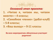 следующая страница →