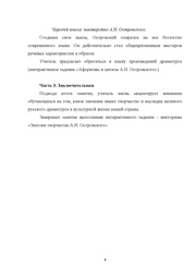 следующая страница →