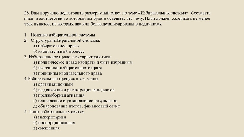 Файл:ОБЩ 04 12.pdf