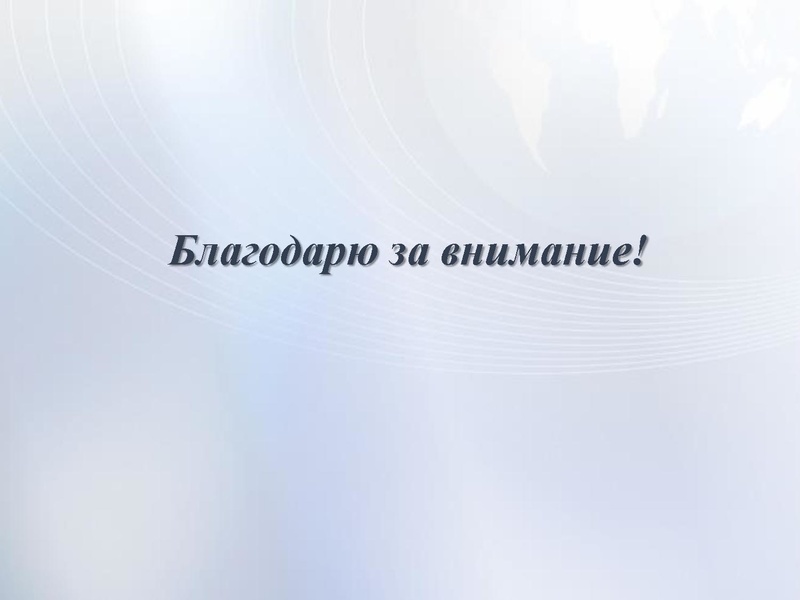 Файл:План мероприятий по развитию инженерного образования.pdf