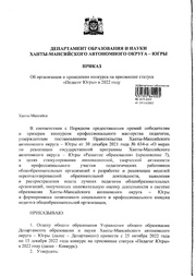 ← предыдущая страница