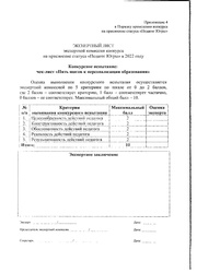 следующая страница →