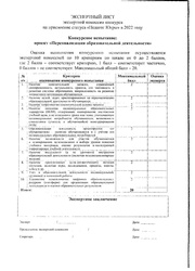 следующая страница →