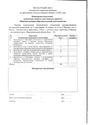 следующая страница →