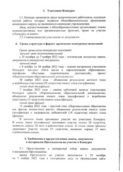 следующая страница →