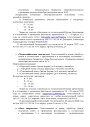 следующая страница →