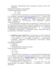 следующая страница →