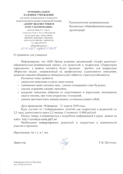 Файл:ЦДиК-15-46.pdf