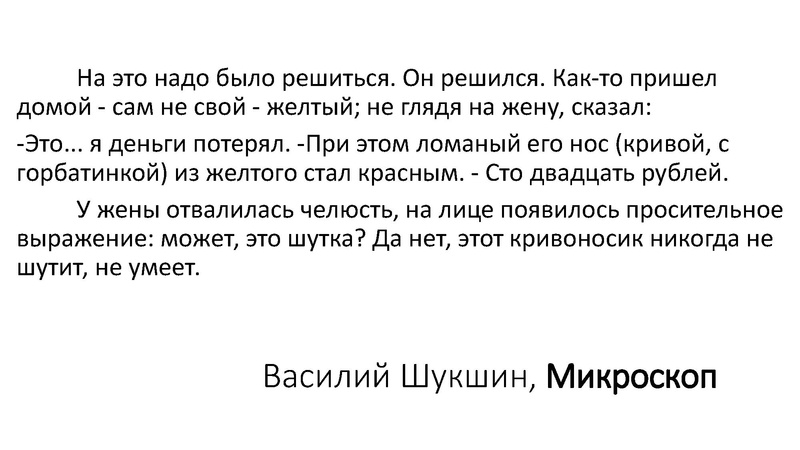 Файл:5. МП Финансы МБОУ СОШ №45 .pdf