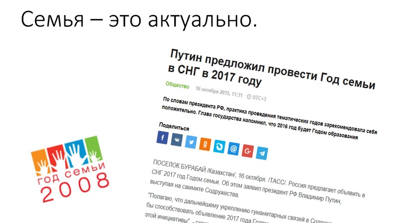 Файл:5. МП Финансы МБОУ СОШ №45 .pdf