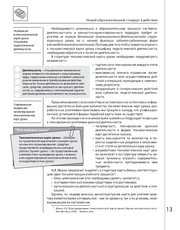 следующая страница →