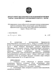 ← предыдущая страница