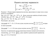 следующая страница →