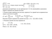 следующая страница →