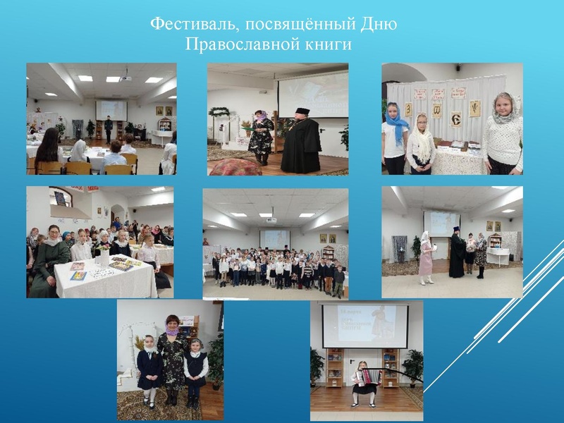 Файл:МО по ДНВ новый.pdf