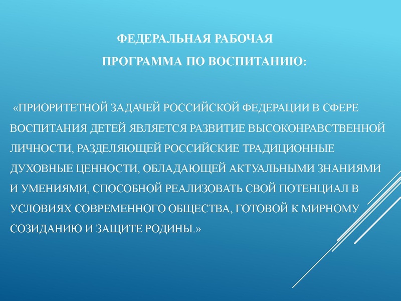 Файл:МО по ДНВ новый.pdf