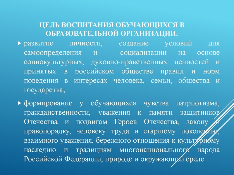 Файл:МО по ДНВ новый.pdf