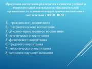 следующая страница →