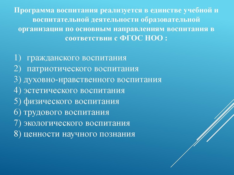 Файл:МО по ДНВ новый.pdf