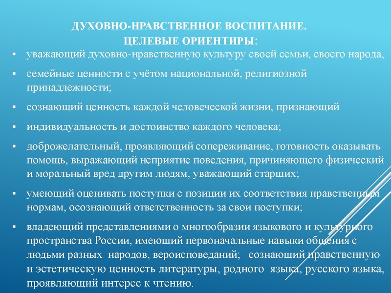 Файл:МО по ДНВ новый.pdf