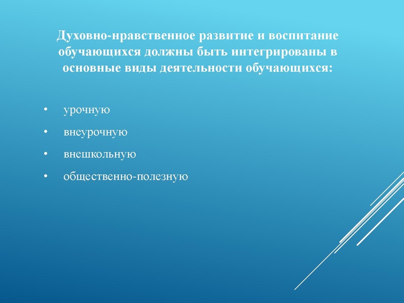 Файл:МО по ДНВ новый.pdf