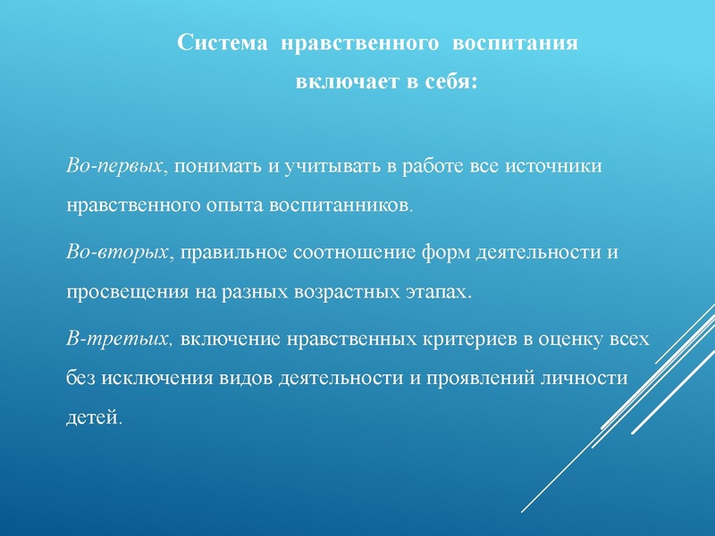 Файл:МО по ДНВ новый.pdf