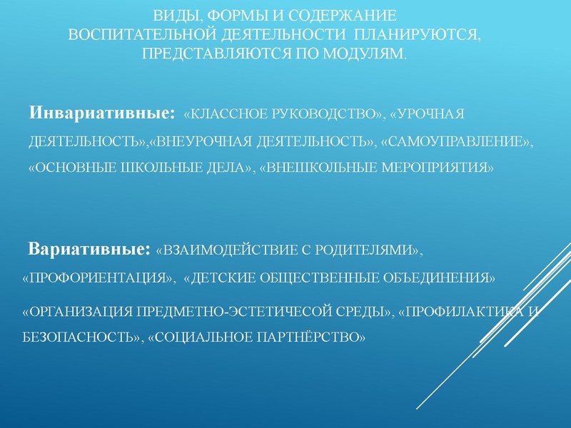 Файл:МО по ДНВ новый.pdf