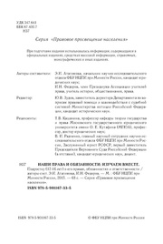 следующая страница →