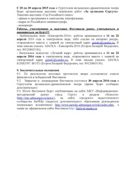 следующая страница →