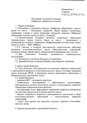 следующая страница →