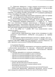 следующая страница →