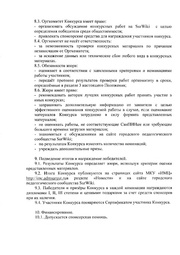 следующая страница →