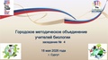 Миниатюра для версии от 16:21, 20 мая 2026