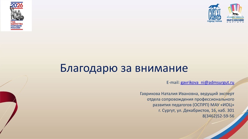 Файл:Проект плана работы ГМО.pdf