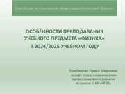 ← предыдущая страница