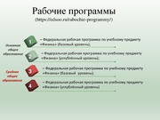 следующая страница →