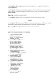 следующая страница →