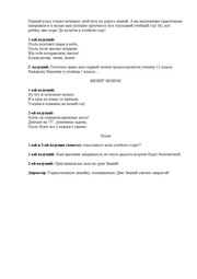 следующая страница →