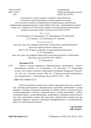 следующая страница →