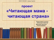 ← предыдущая страница