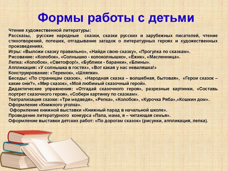 Файл:Фролова С.С..pdf